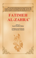 Fatimeh Al-Zahra (Sa)