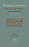 Ibn Qayyim Al-Jawziyya on Knowledge