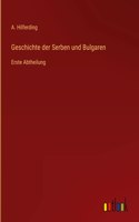 Geschichte der Serben und Bulgaren: Erste Abtheilung