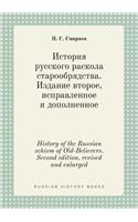 History of the Russian schism of Old-Believers. Second edition, revised and enlarged