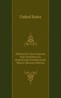 DEKLARATSIIA NEZAVISIMOSTI STATI KONFED