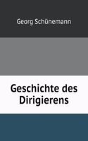 Geschichte des Dirigierens