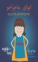 Eva the Adventurer. ایوای ماجراجو