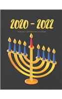 2020-2022 Three 3 Year Planner Jewish Monthly Calendar Gratitude Agenda Schedule Organizer: 36 Months Calendar; Appointment Diary Journal With Address Book, Password Log, Notes, Julian Dates & Inspirational Quotes