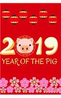 2019 Year of the Pig