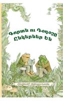 Frog and Toad Are Friends