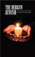 The Hebrew Jewish Pocket Monthly Planner 2018: 16 Month Calendar