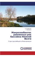Makrozoobentos Ravninnykh Rek Basseyna Nizhney Volgi
