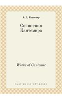 Works of Cantemir