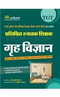Uttar Pradesh Prashikshit Snatak (Tgt) Pariksha Grah Vigyan