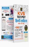 KVS TGT/PGT Hindi Sahitya [SD PUBLICATION] - All-in-One Exam Preparation Book (Hindi)