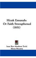 Hizuk Emunah