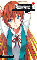 Neon Genesis Evangelion: The Shinji Ikari Raising Project, Volume 16: The Shinji Ikari Raising Project