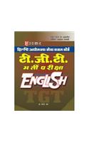 Delhi Adhinasth Sewa Chayan Board T. G. T. Bharti Angreji