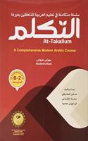 At-Takallum (Intermediate B-2) (Set)