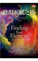 Finding Your Element