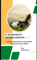 il Bainistíocht Teicneolaíochta