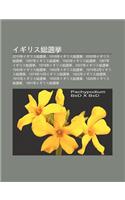 Igirisu Z Ng Xu N J: 2010nianigirisu Z Ng Xu N J, 1918nianigirisu Z Ng Xu N J, 2005nianigirisu Z Ng Xu N J, 1997nianigirisu Z Ng Xu N J(Japanese)