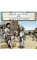Jesus and Me