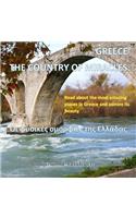 Greece, The Country of Miracles: The Natural Beauty of Greece (Greek Edition)