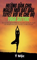 HƯỚng DẪn Cho NgƯỜi MỚi BẮt ĐẦu TuyỆt VỜi VỀ ChẾ ĐỘ Yoga Sattvic