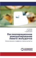 Posleoperatsionnoe Remodelirovanie Levogo Zheludochka