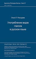 Upotreblenie vidov glagola v russkom jazyke