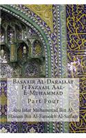 Basaair Al-Darajaat Fi Fazaail Aal-E-Muhammad