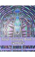 Adult Coloring Book 1
