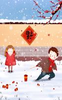 Chinese New Year Book For Kids Calendar