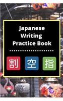 Japanese Writing Practice Book: Genkouyoushi Paper