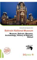 Bahrain National Museum