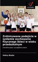 Zróznicowane podejscie w systemie wychowania fizycznego dzieci w wieku przedszkolnym