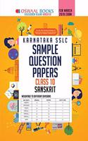 Oswaal Karnataka SSLC Sample Question Papers for Class 10 Sanskrit 1st Language (March 2019 Exam)
