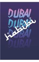 Dubai Habibi