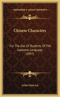 Chinese Characters