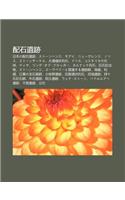 Pei Shi Yi J