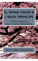 Il wing chun e i suoi principi
