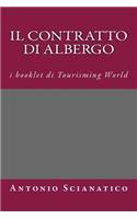 Il contratto di albergo