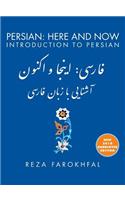 Persian