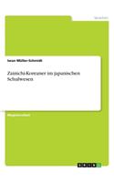 Zainichi-Koreaner im japanischen Schulwesen