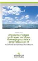 Algoritmicheskie Problemy Algebry, Bioinformatiki I Robototekhniki III