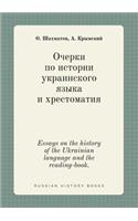 Essays on the History of the Ukrainian Language and the Reading-Book.