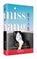 Miss Zhang