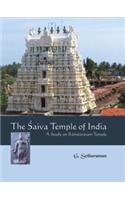 Saiva Temple of India