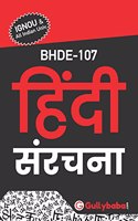 BHDE-107 Hindi Sanrachna