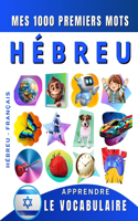 Apprendre le vocabulaire Hébreu
