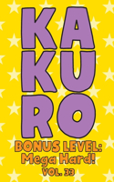 Kakuro Bonus Level: Mega Hard! Vol. 33: Play Kakuro Grid Very Hard Level Number Based Crossword Puzzle Popular Travel Vacation Games Japanese Mathematical Logic Similar