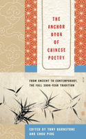 Anchor Book of Chinese Poetry