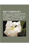 J Ng Cha T Ng Gu Ng Yu Zhong Yao Zh Ding Shi Jian: Chi Bao DUI Shi Jian, Guriko S N y Ng Shi Jian(Japanese)